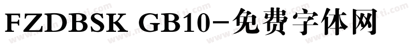 FZDBSK GB10字体转换
